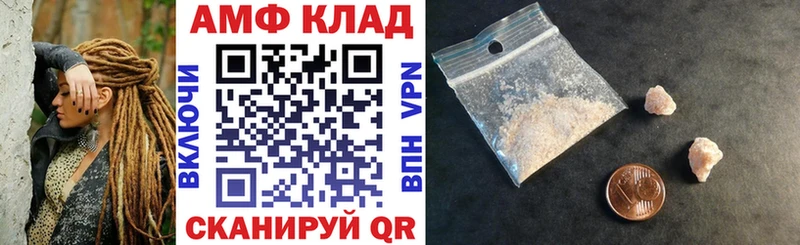 площадка состав  Евпатория  АМФ 97% 