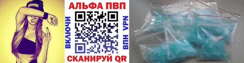 Alpha-PVP крисы CK  ссылка на мегу ссылки  Евпатория 