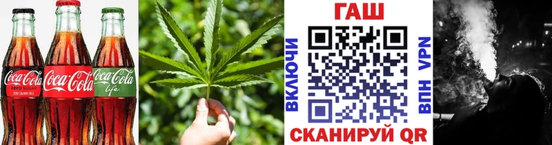 хочу наркоту Евпатория Печенье с ТГК конопля