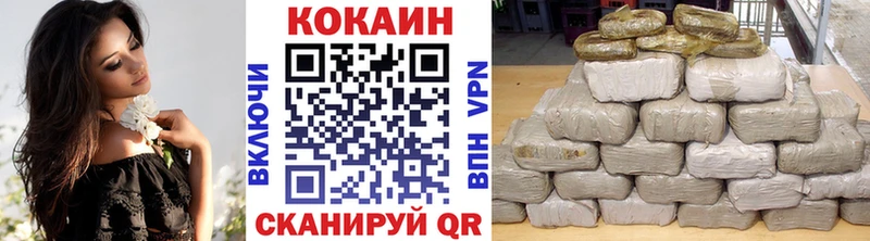 COCAIN Columbia  Евпатория 