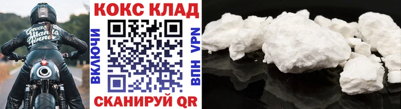 Кокаин 97% Евпатория