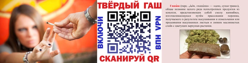 ГАШ Cannabis  Евпатория 
