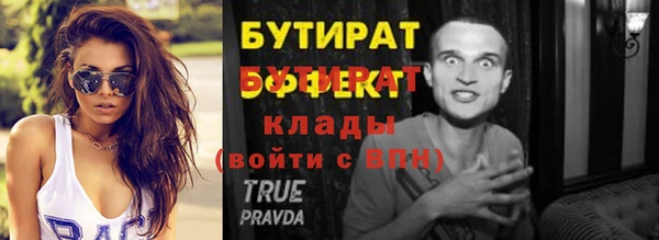 эйфоретик Алзамай
