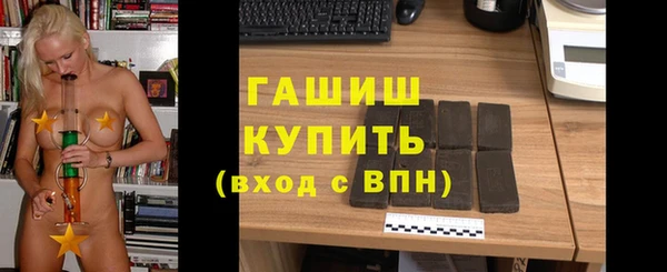 прущая мука Гусь-Хрустальный