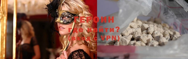 первитин Волосово