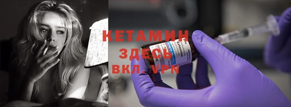 ALPHA-PVP Володарск