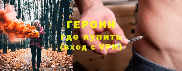 прущая мука Волоколамск