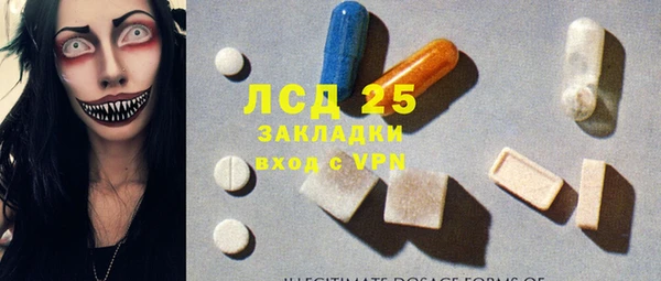 гашиш Новозыбков