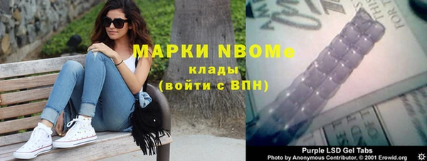 прущая мука Алексин