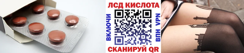 магазин  наркотиков  Евпатория  ЛСД экстази кислота 