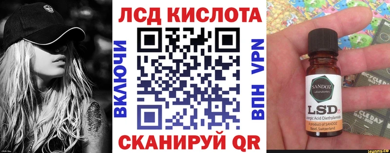 Наркотические марки 1500мкг  hydra ССЫЛКА  Евпатория 