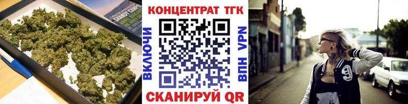 ТГК вейп с тгк Евпатория