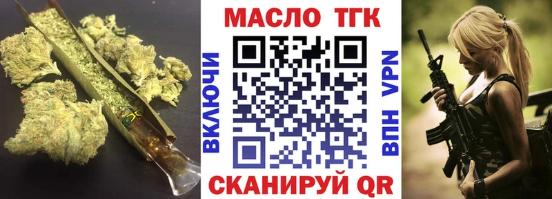 Дистиллят ТГК жижа  Евпатория 